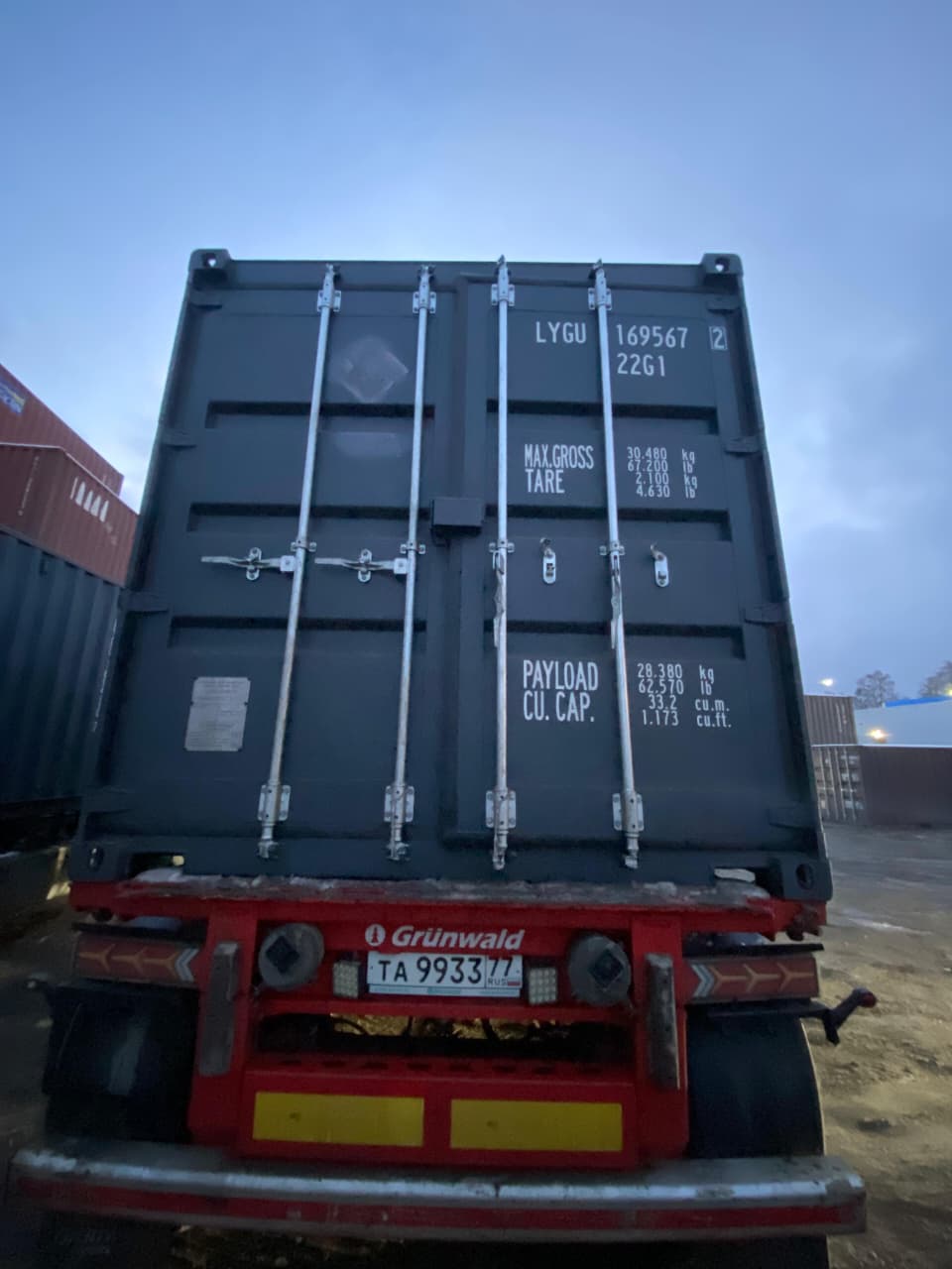 Морской контейнер LYGU1695672